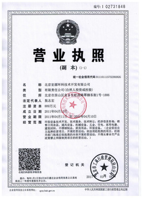 專業環保廚房解決方案 從北京到中原，油煙凈化設備研發與直銷